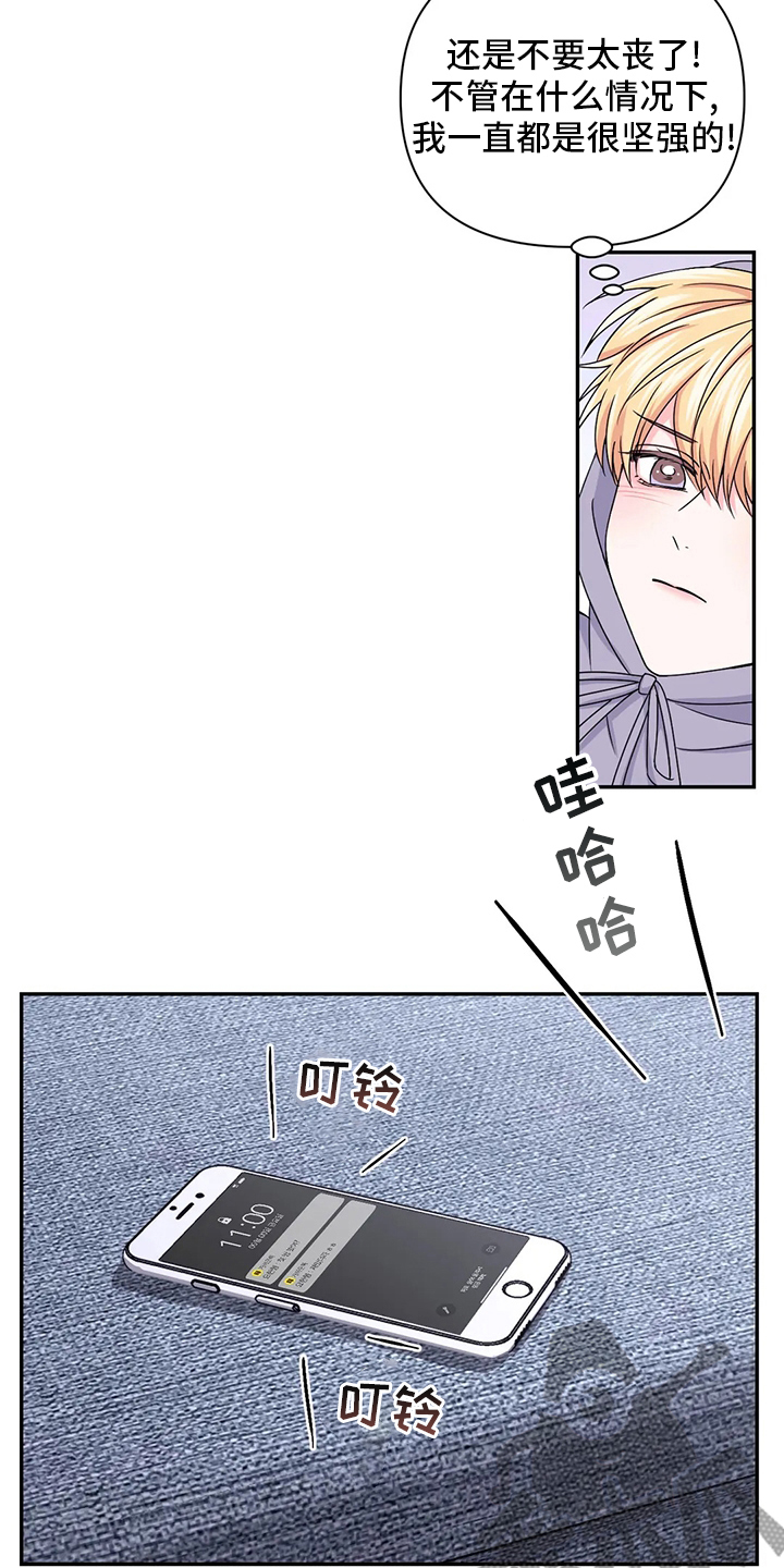 第117话11