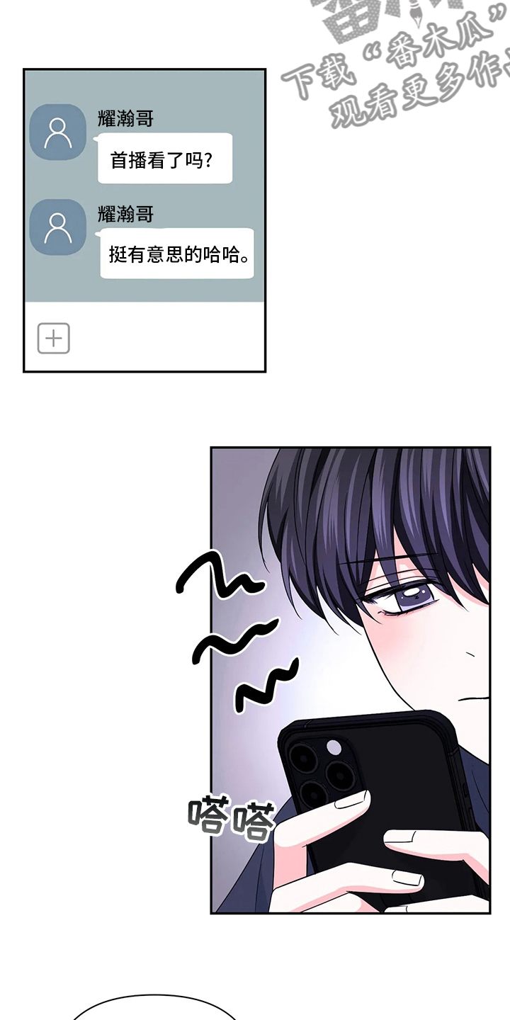 第117话12