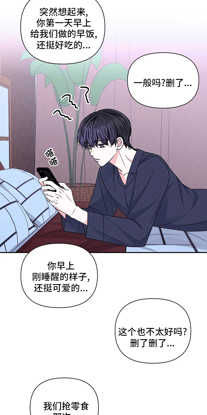 第117话13