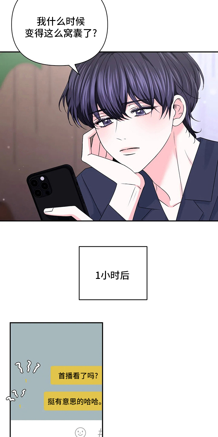 第117话15