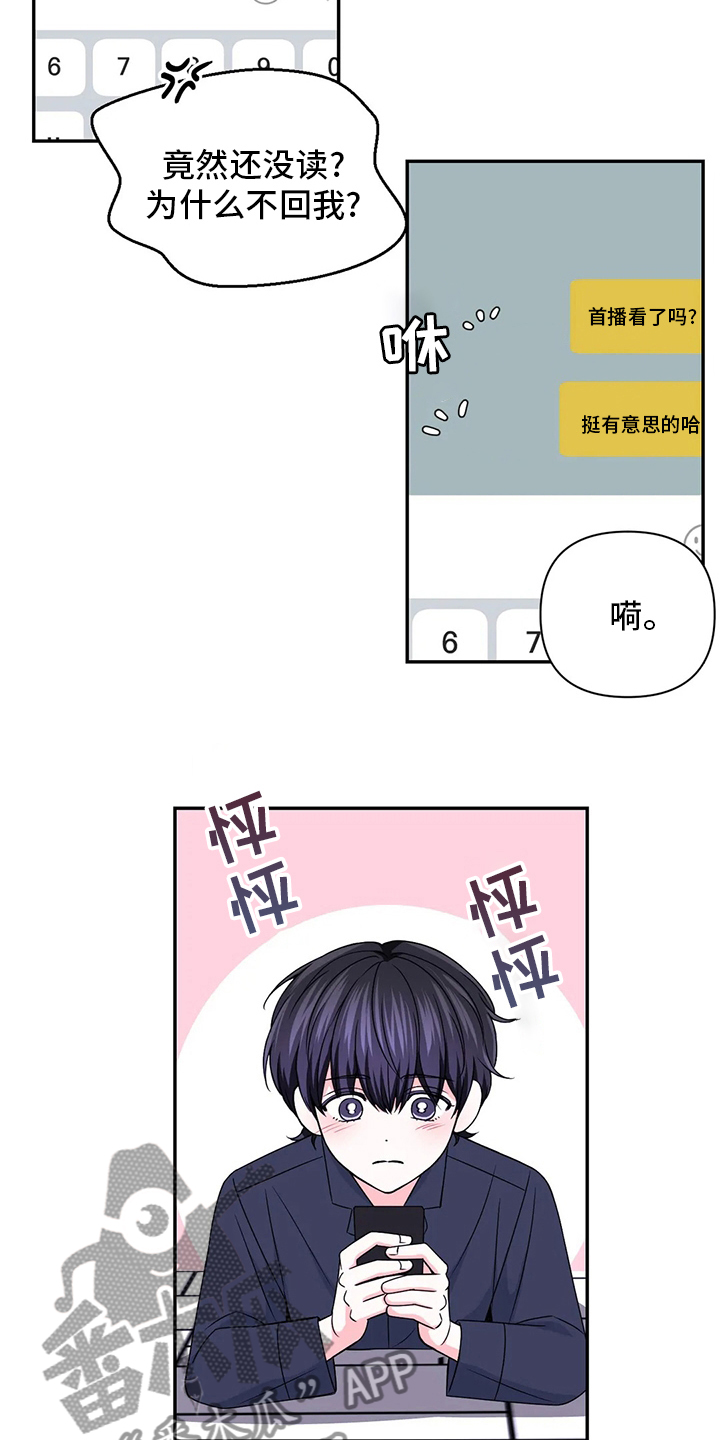 第117话16