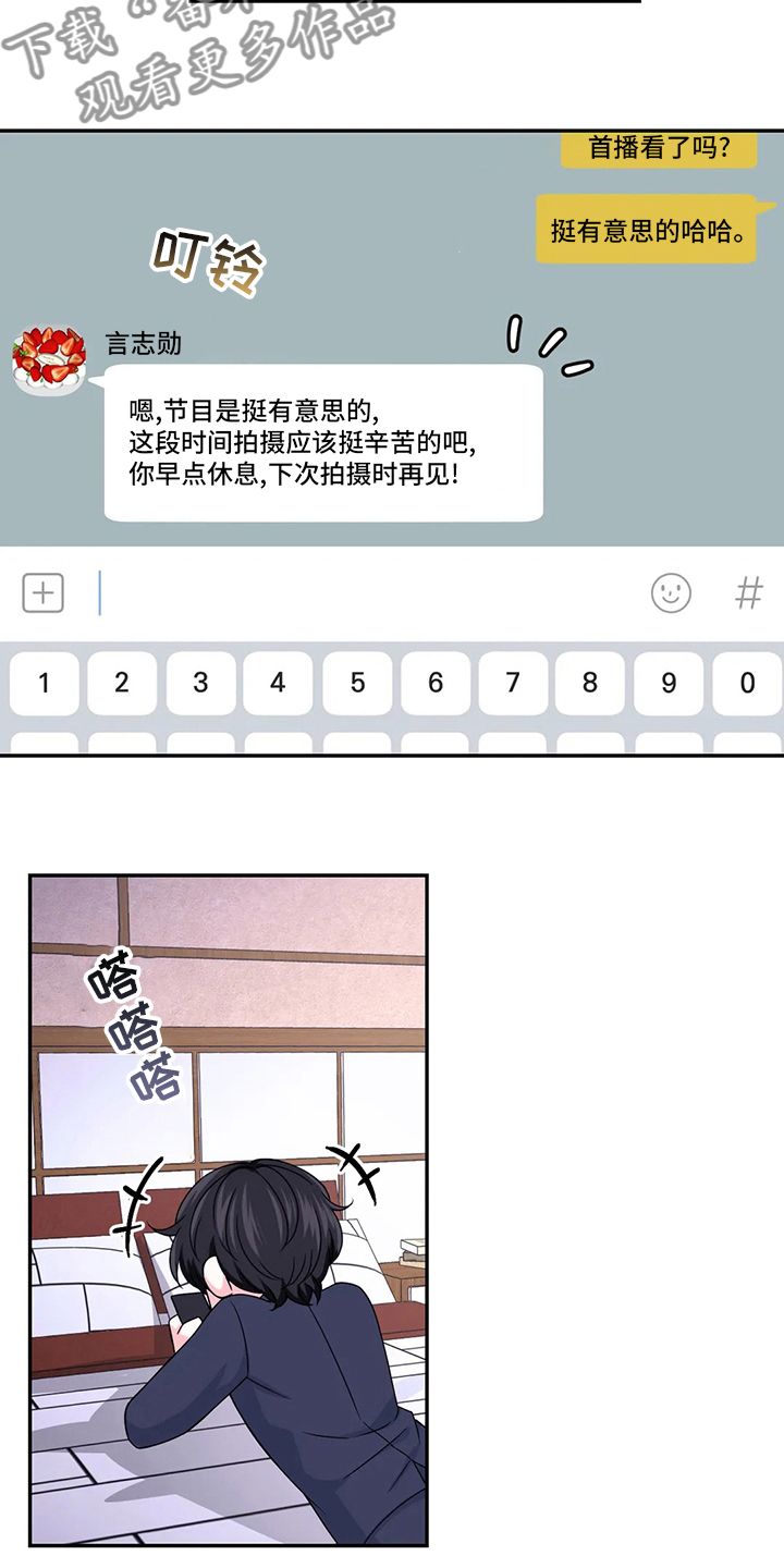 第117话17