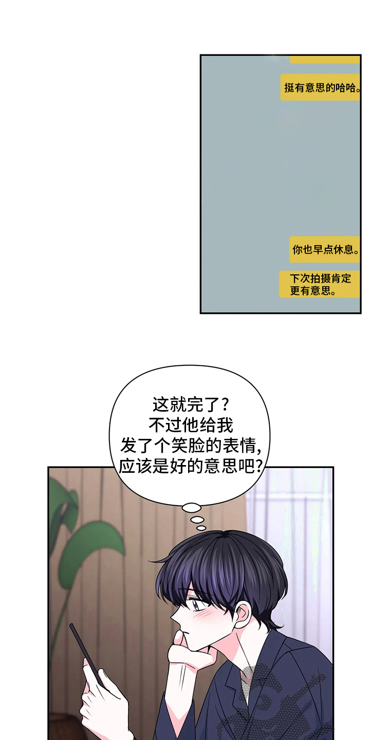 第117话18