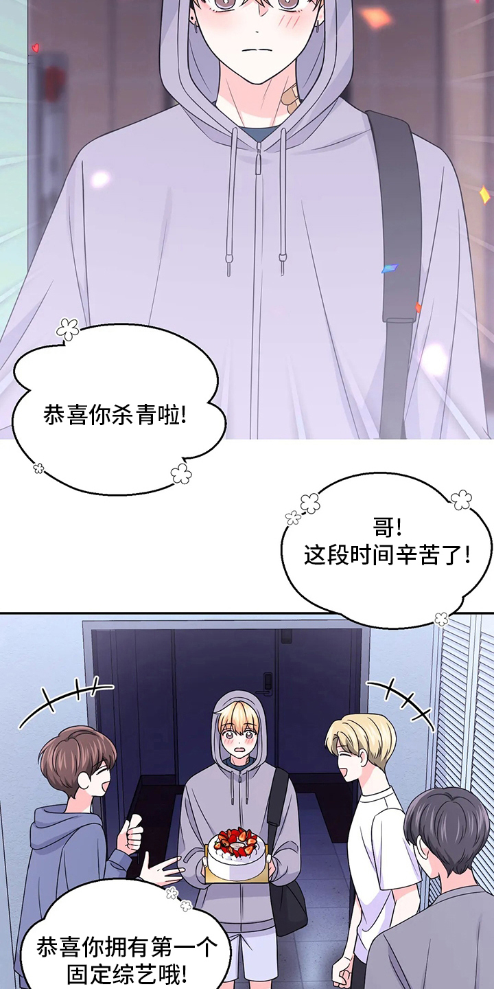 第117话3