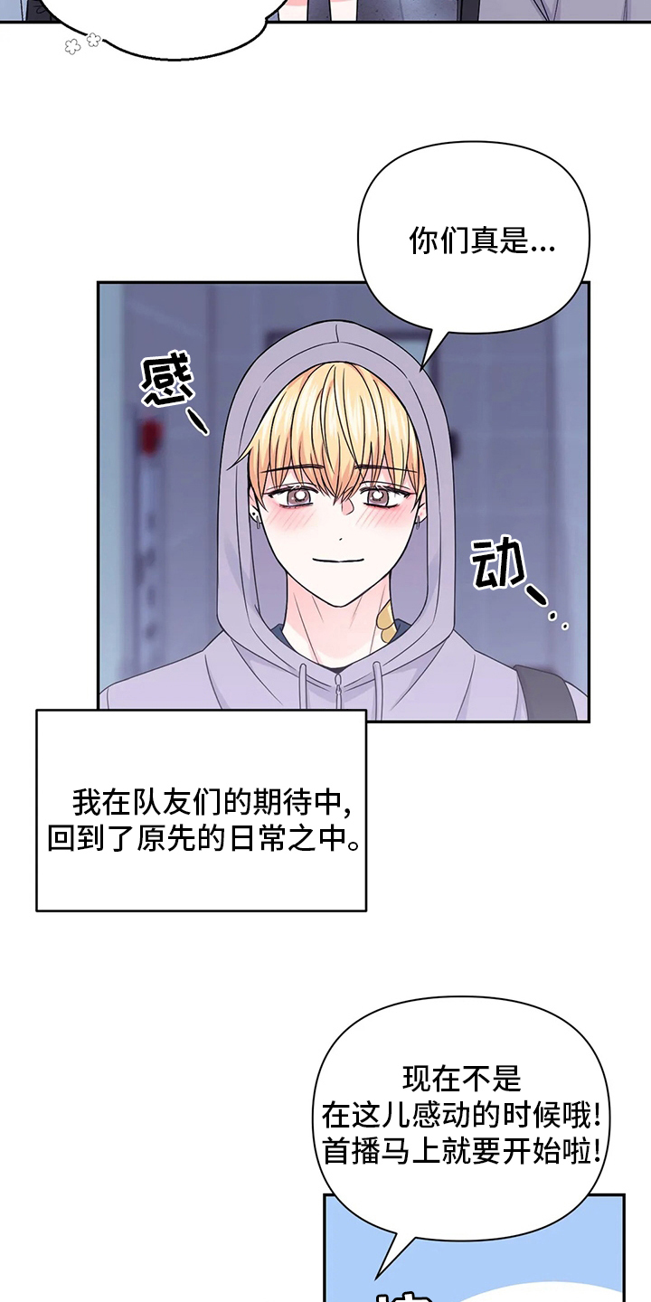 第117话4