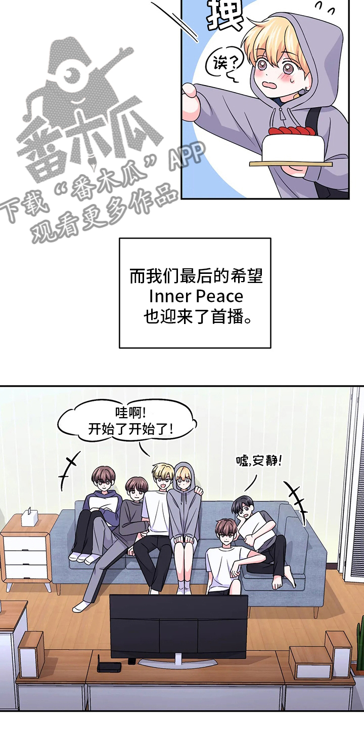 第117话5