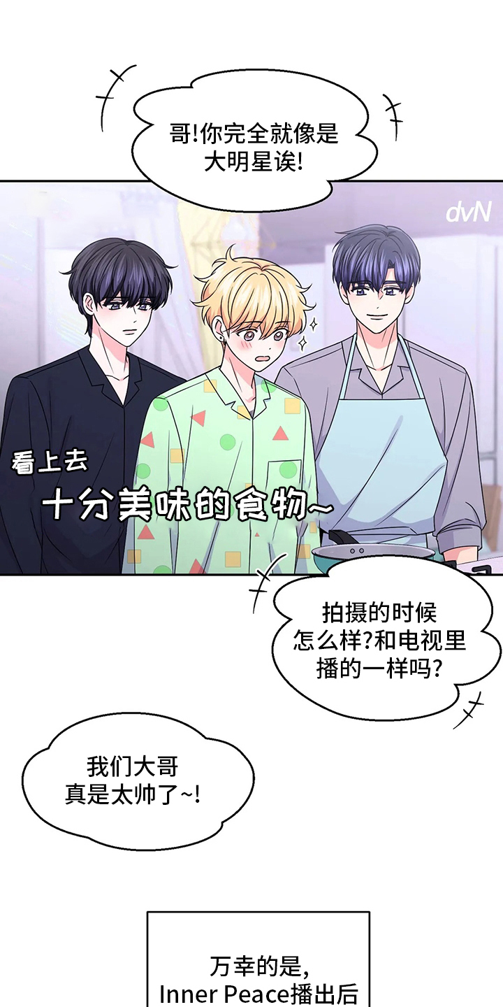 第117话6
