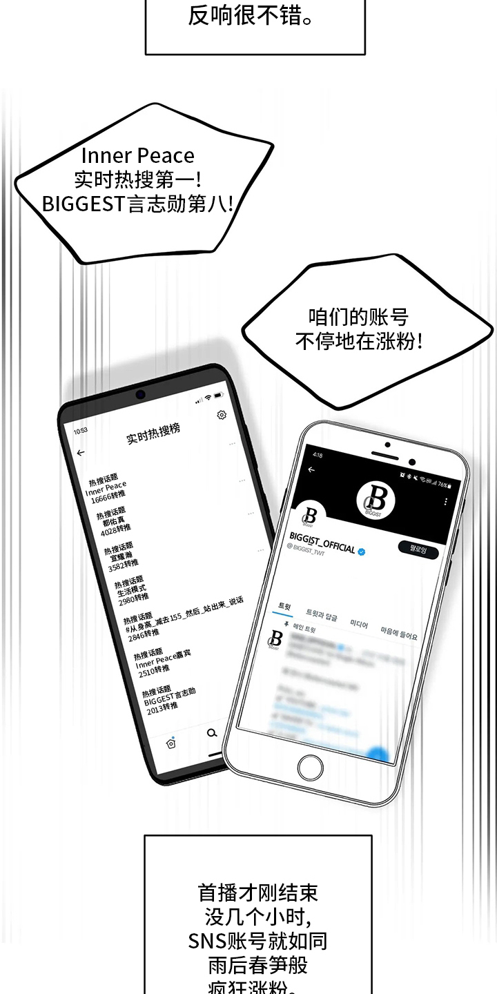 第117话7