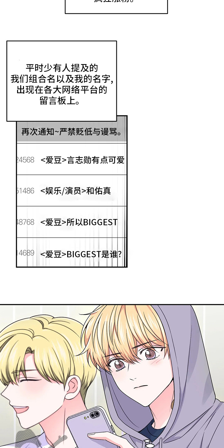 第117话8