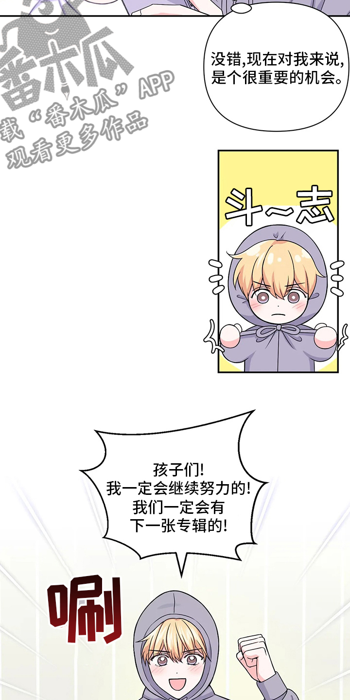 第117话9