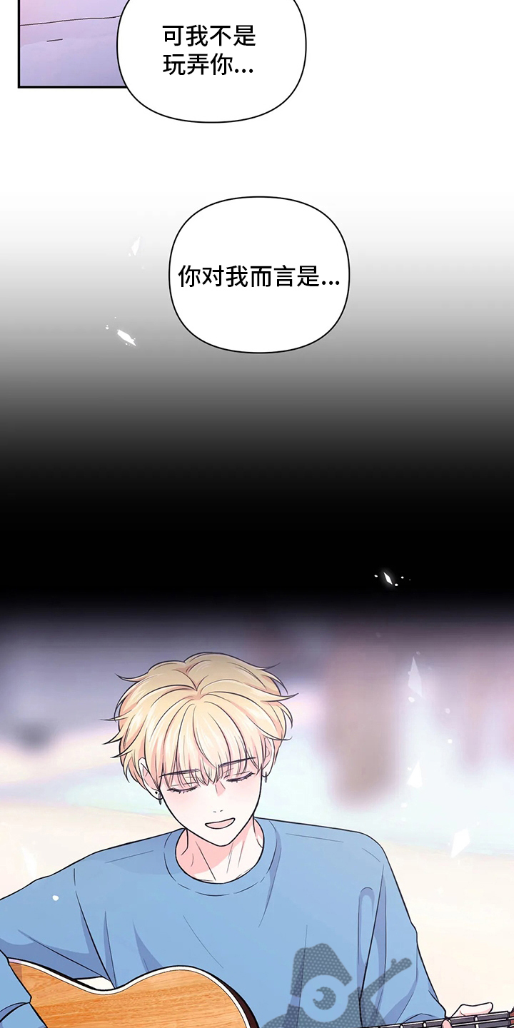 第116话10