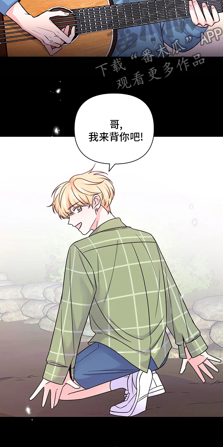 第116话11