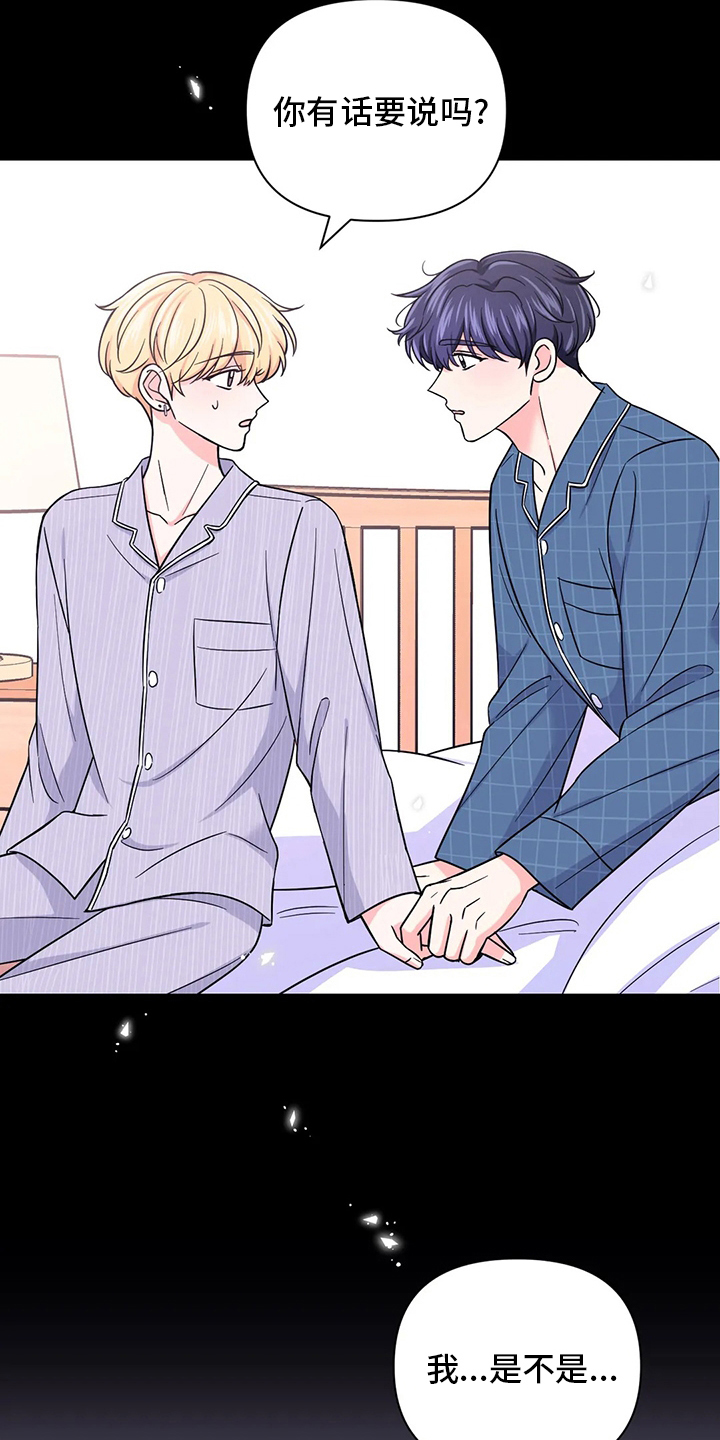 第116话12