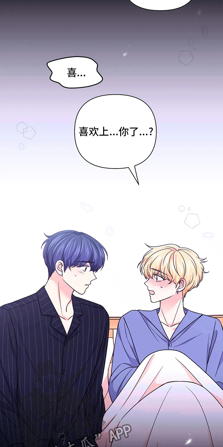 第116话13