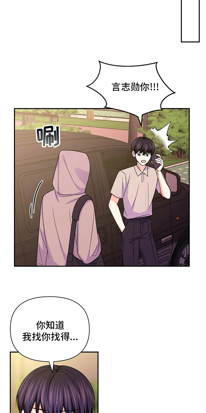 第116话17