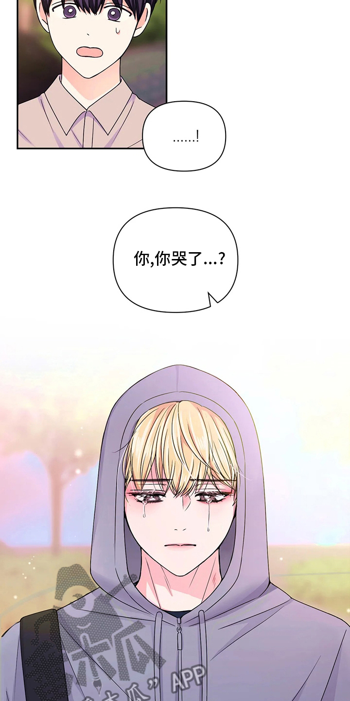 第116话18