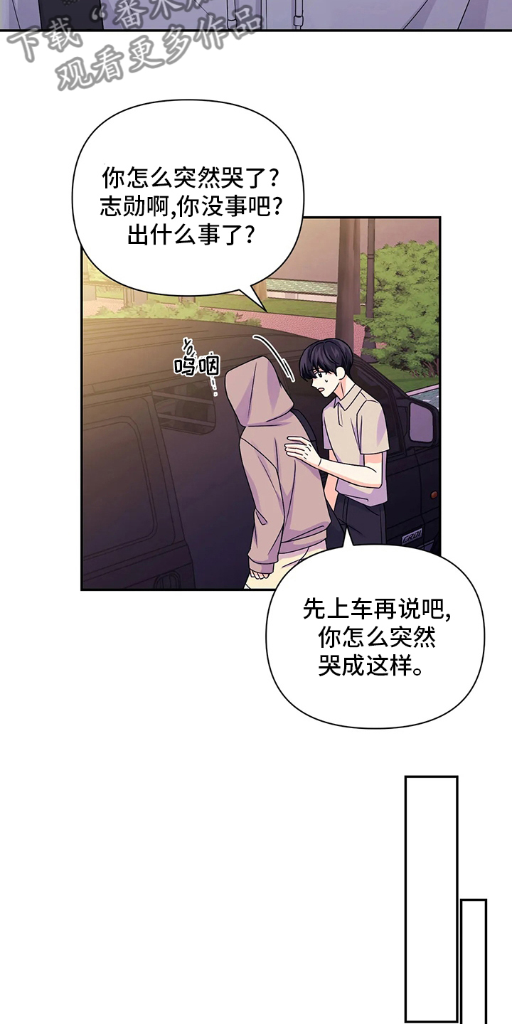 第116话19