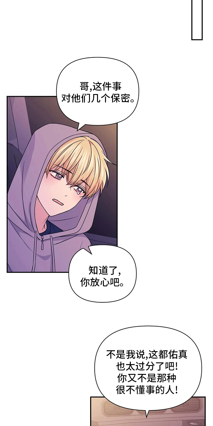 第116话20