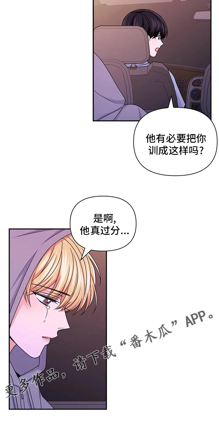 第116话21