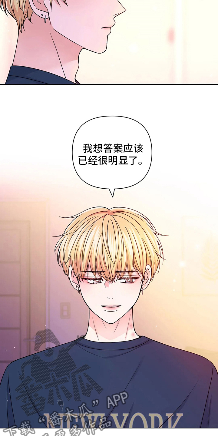第116话3