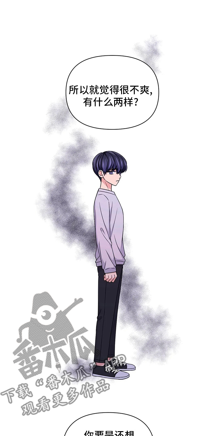 第116话6