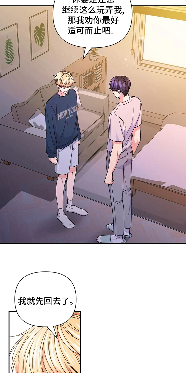 第116话7
