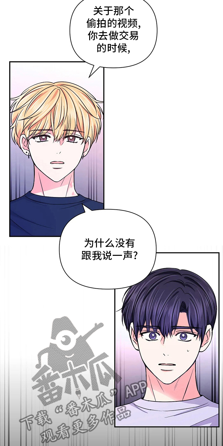 第115话10