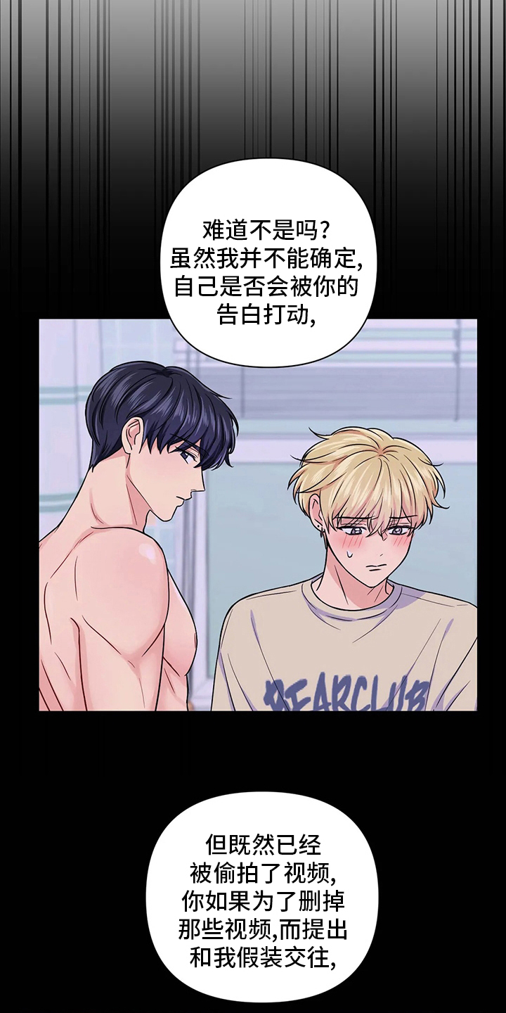 第115话11