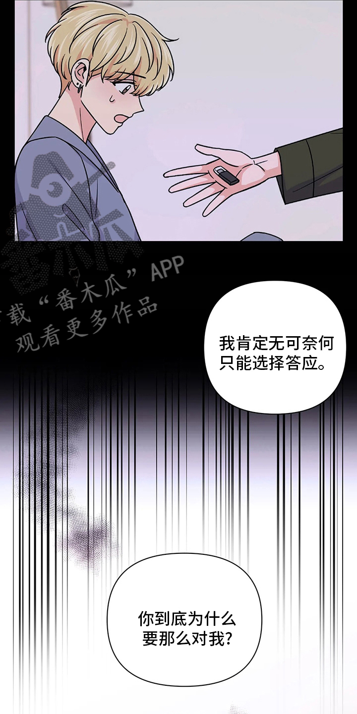 第115话12