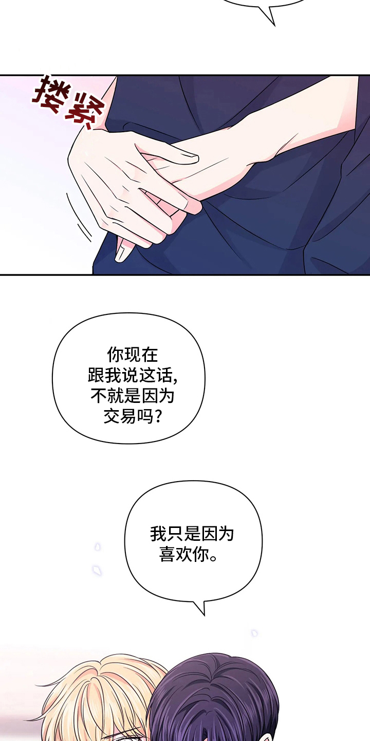 第115话4