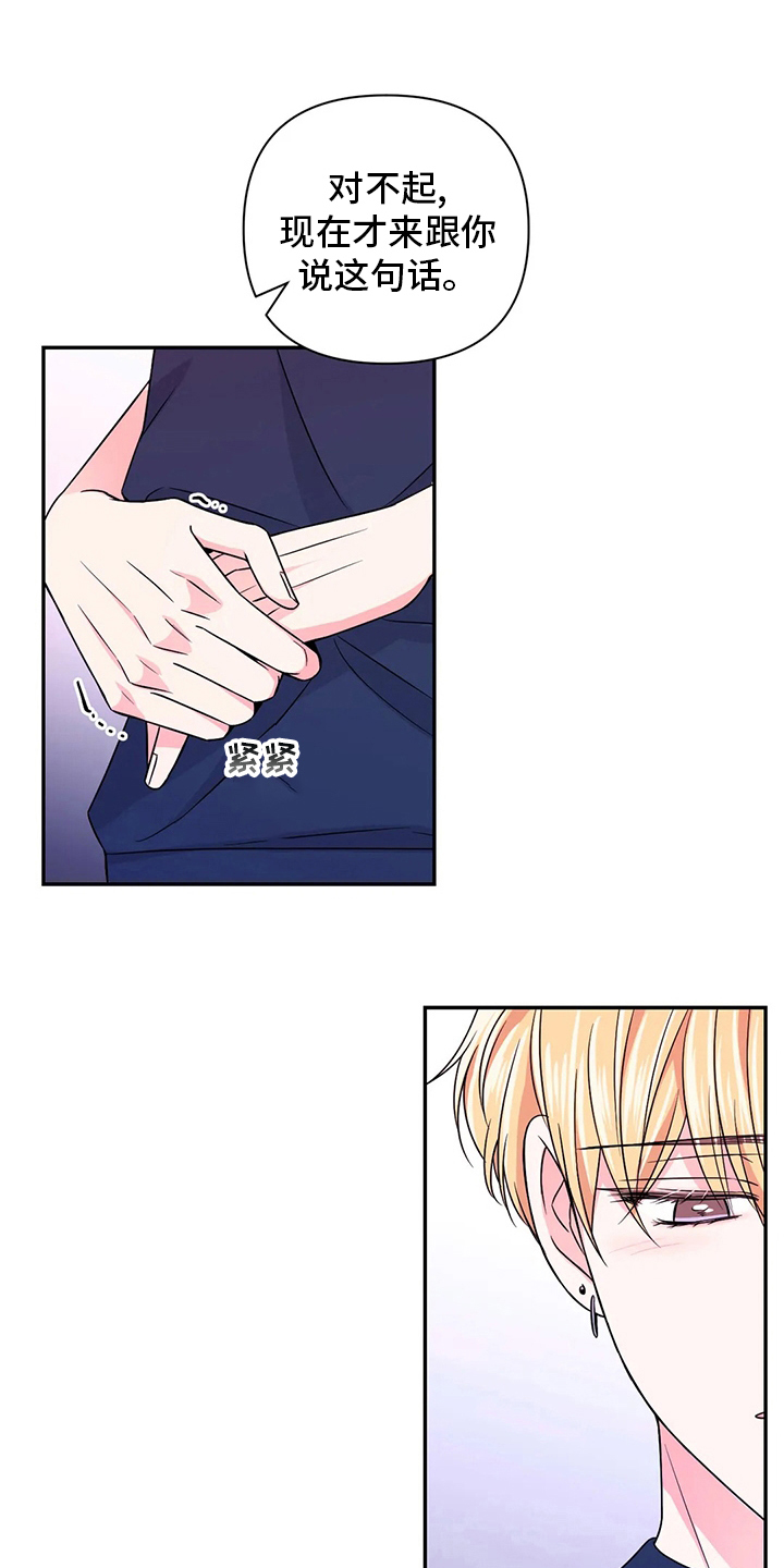 第115话6