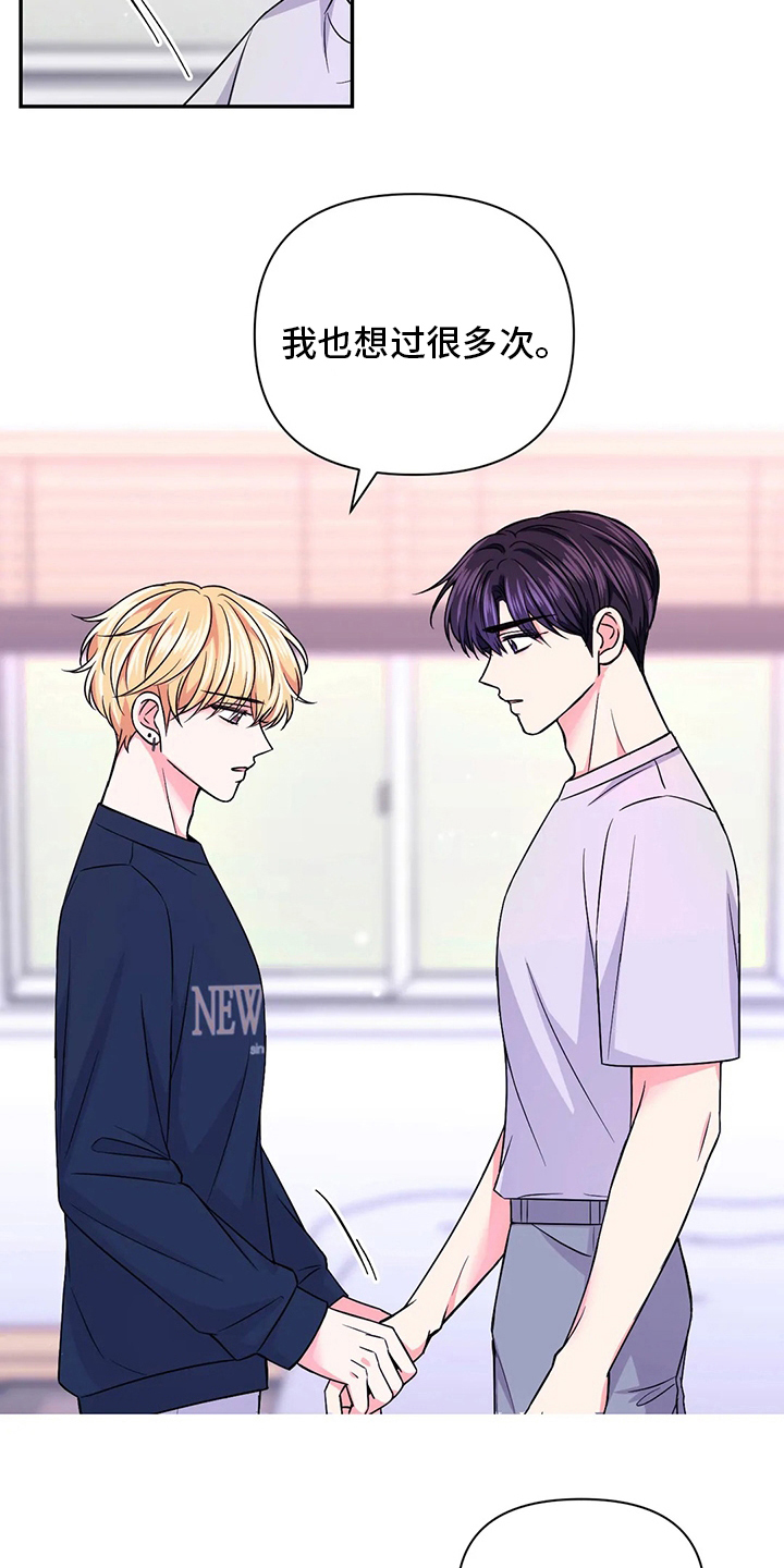 第115话8