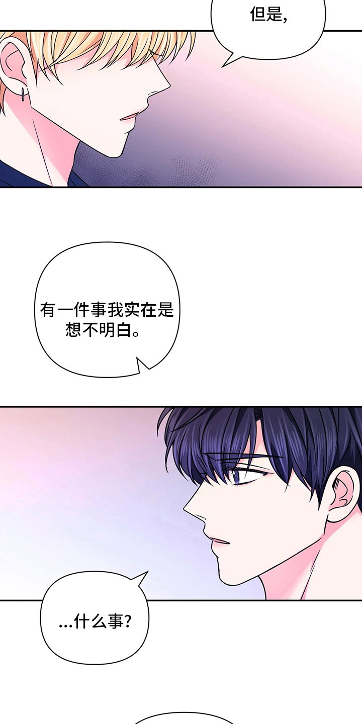 第115话9