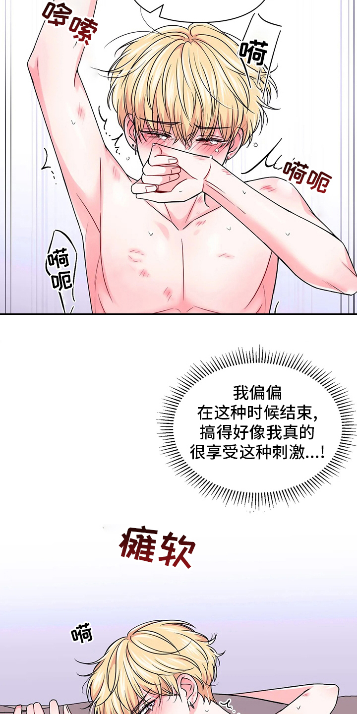 第114话10