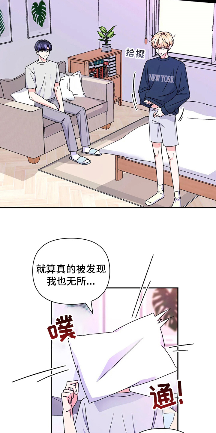 第114话13