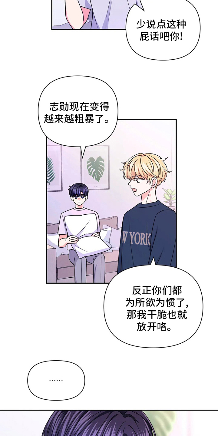 第114话14