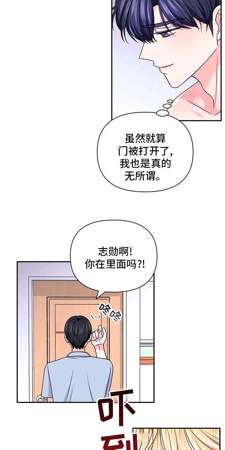 第114话3