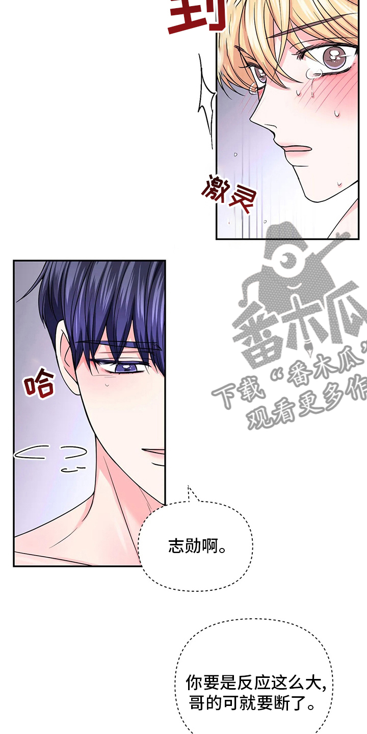 第114话4
