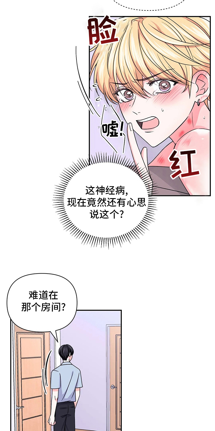 第114话5