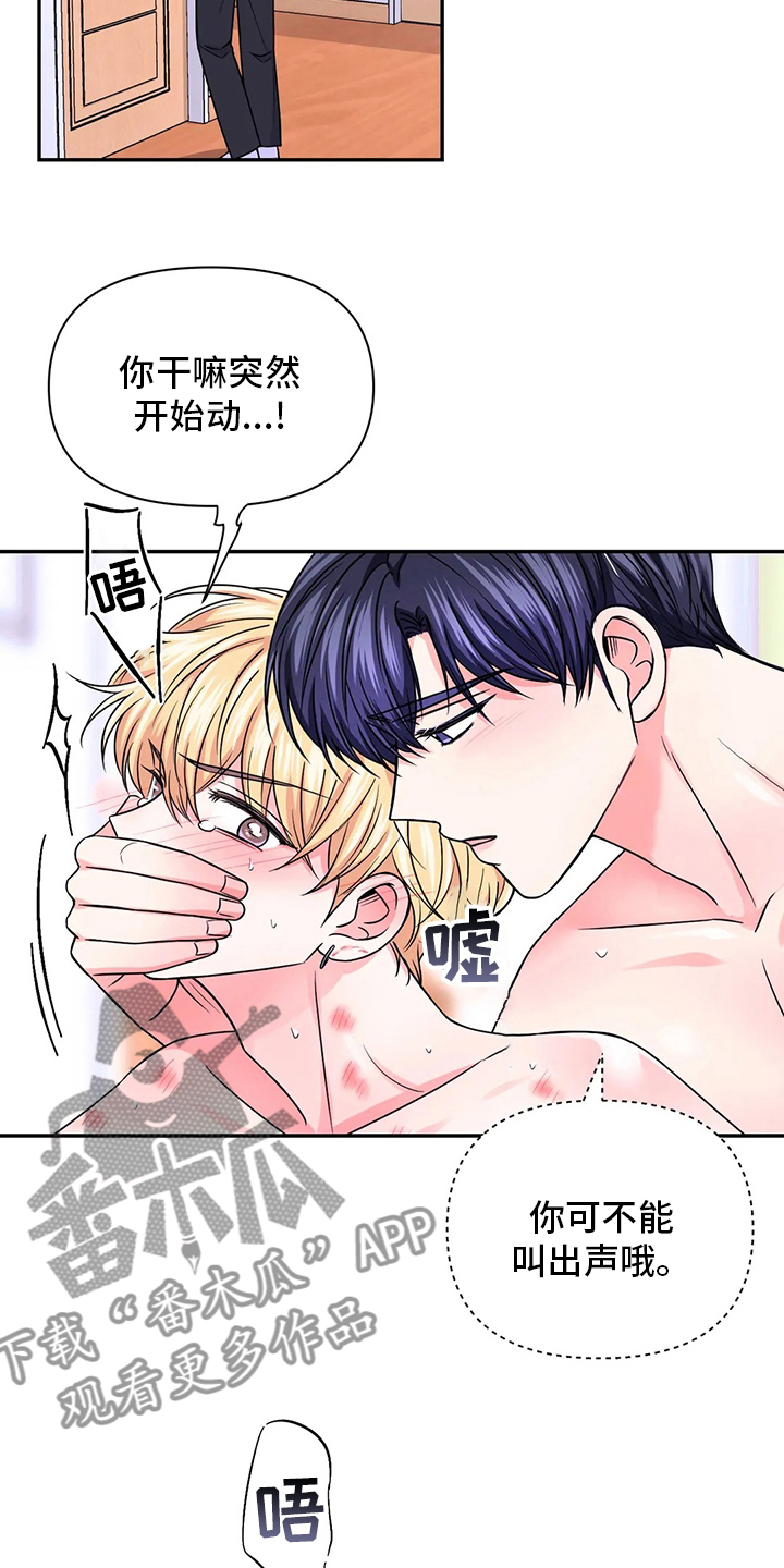 第114话6