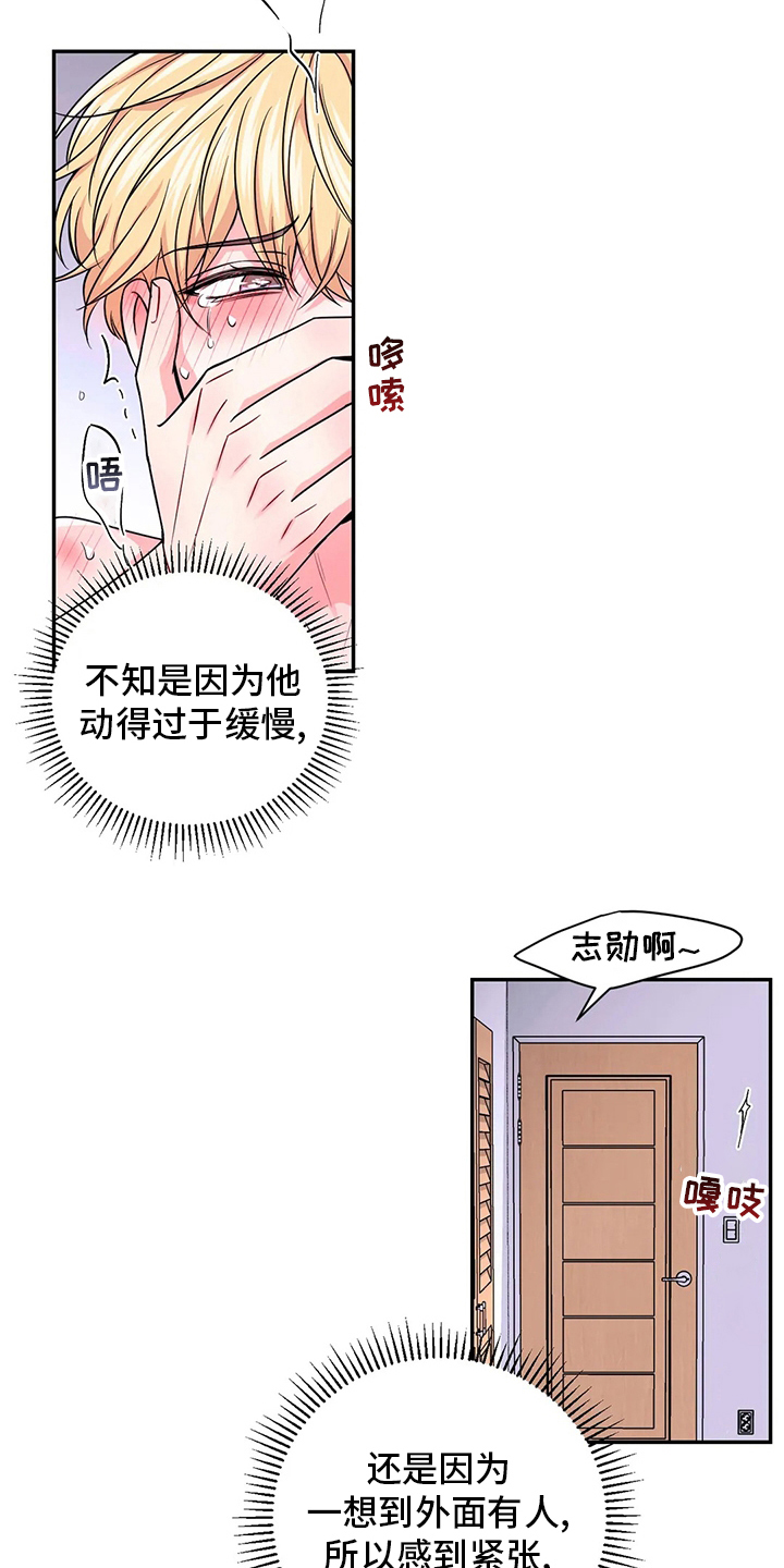 第114话7