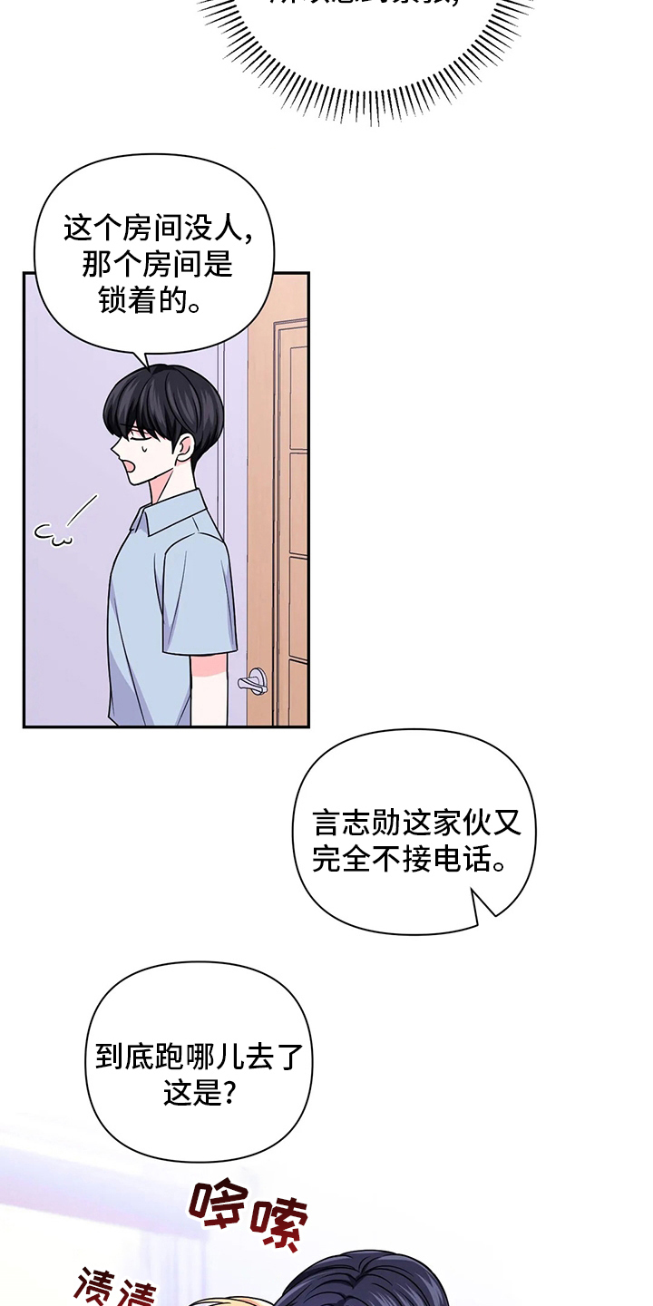 第114话8