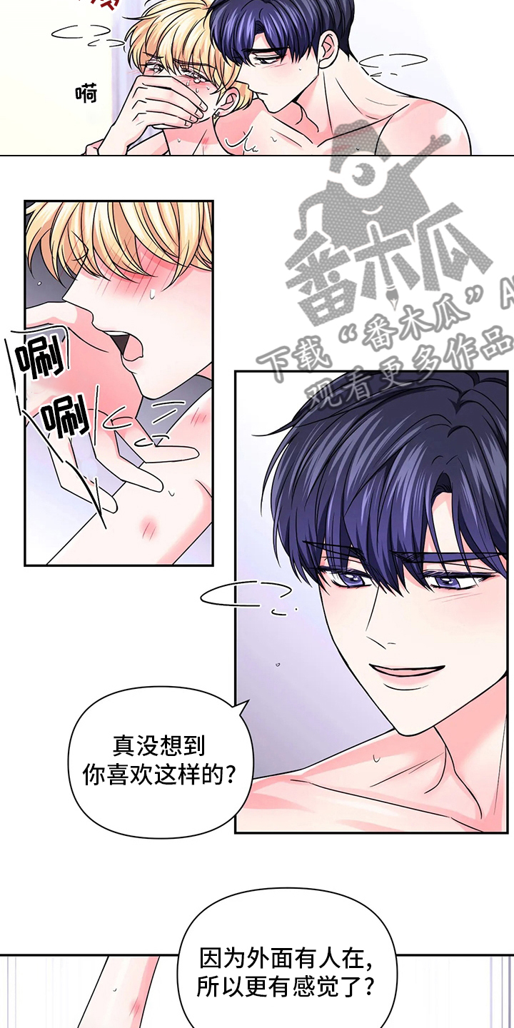 第114话9