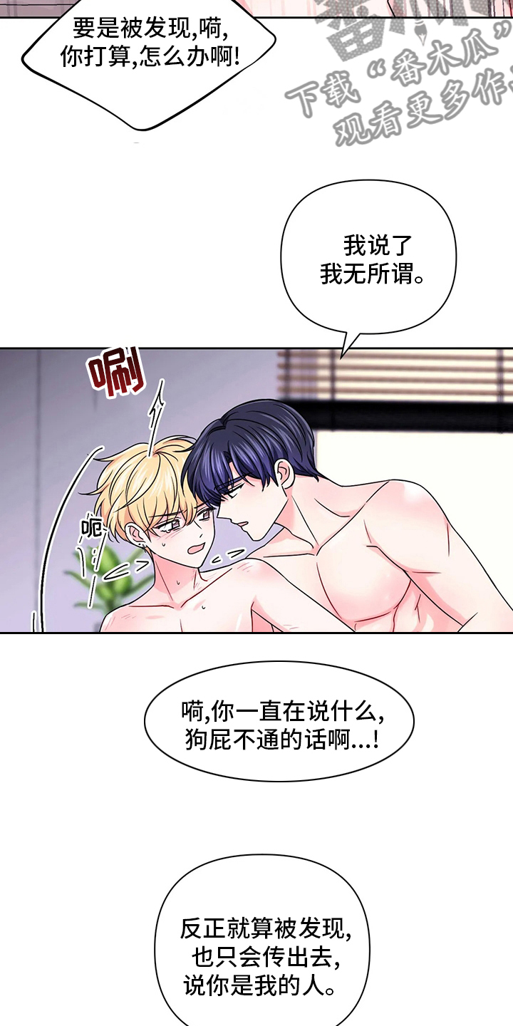 第113话10