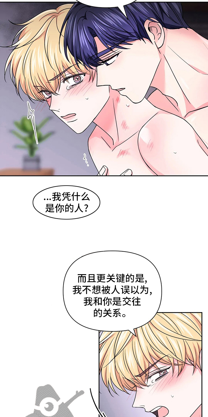 第113话11