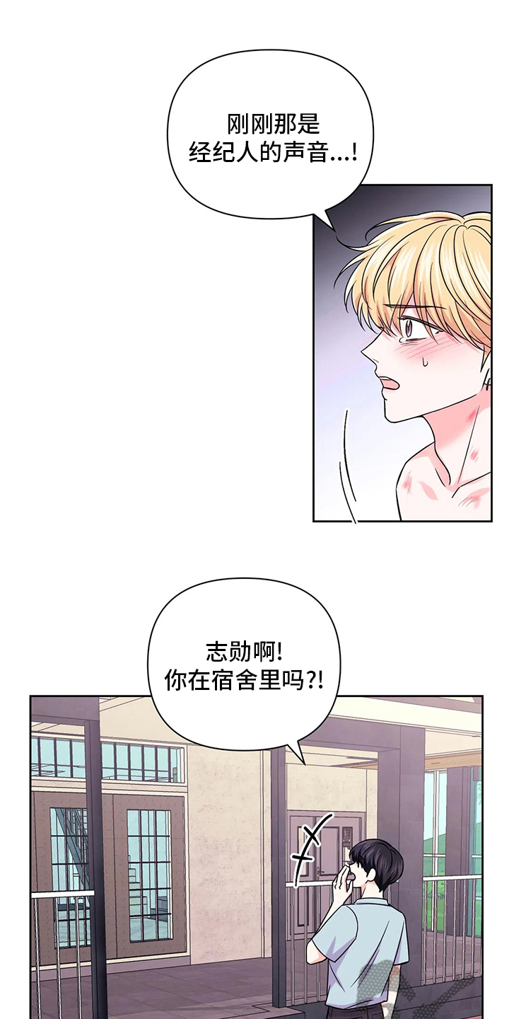 第113话13