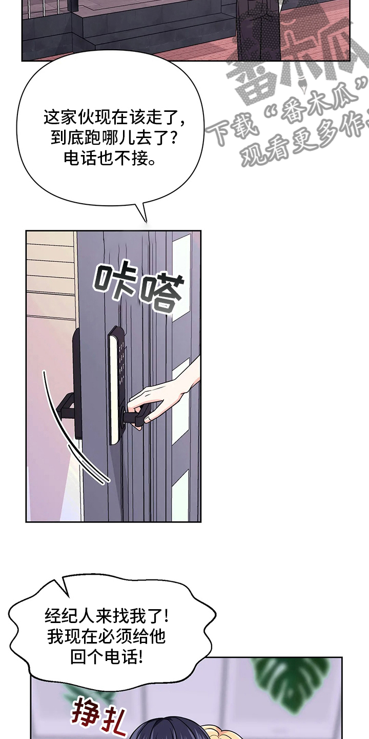 第113话14