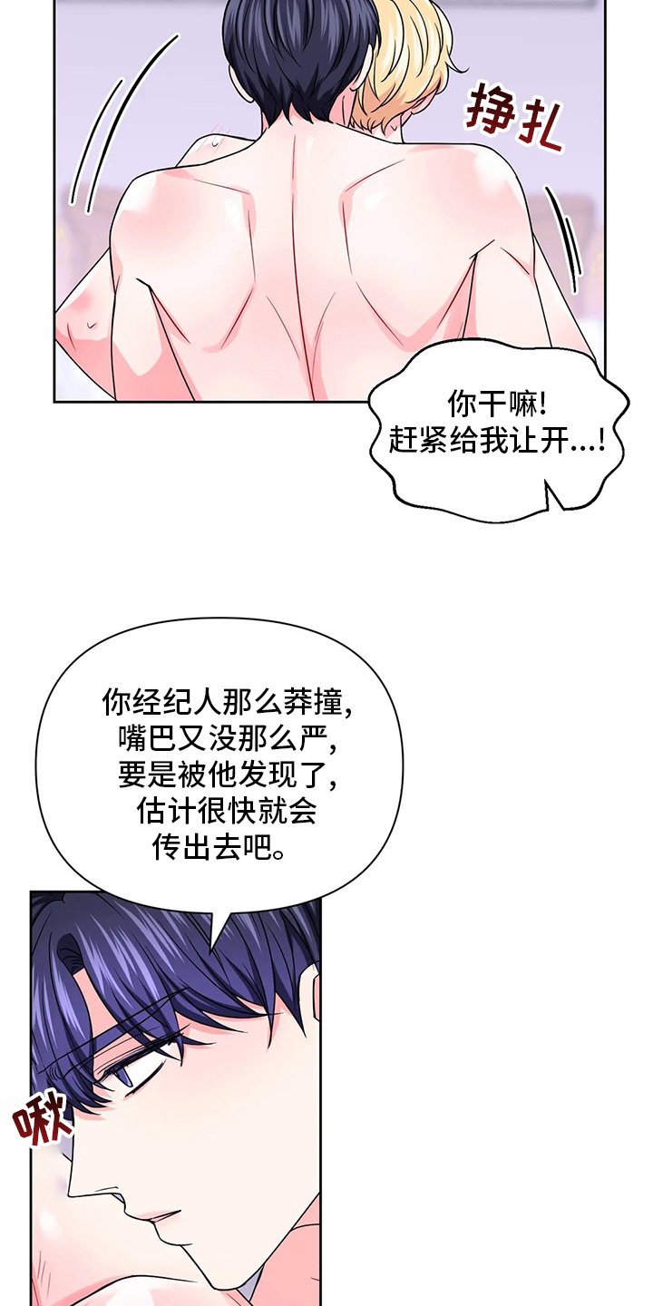 第113话15