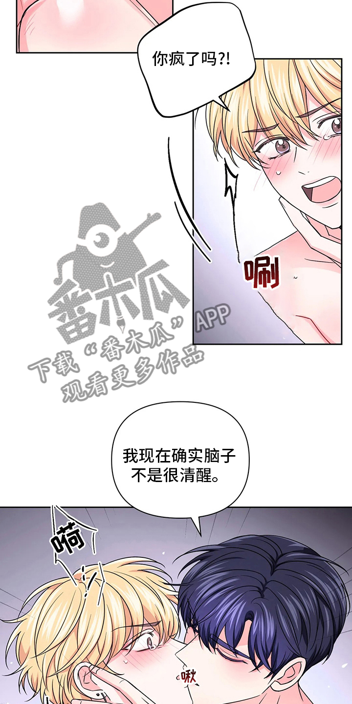 第113话16