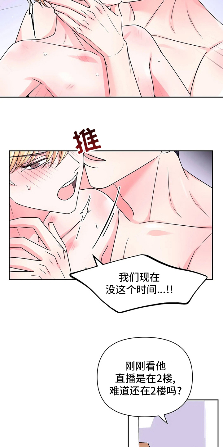 第113话17